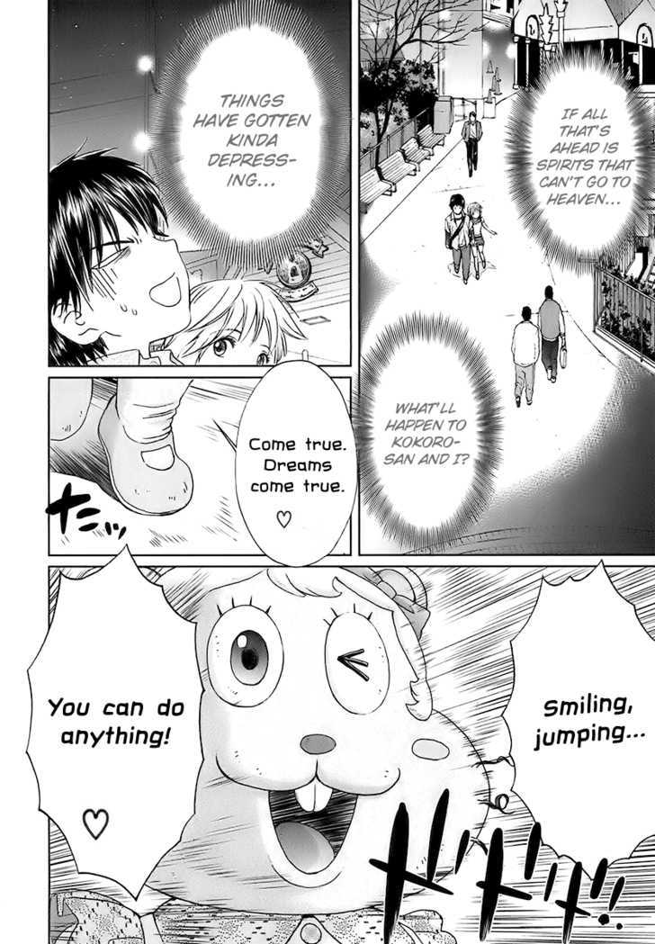 Baka To Boing Chapter 14 #12