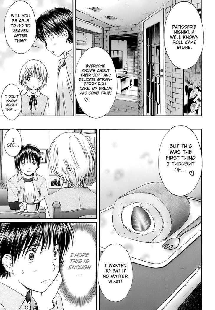 Baka To Boing Chapter 12 #3