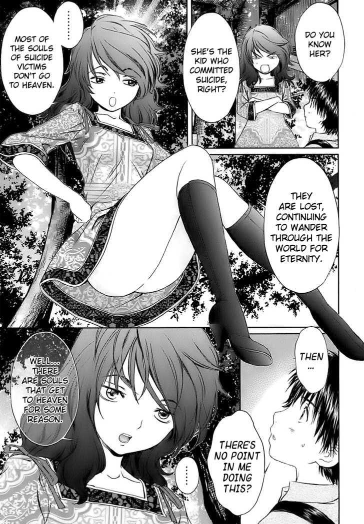 Baka To Boing Chapter 12 #13