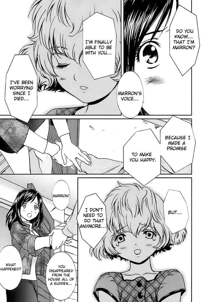 Baka To Boing Chapter 9 #7