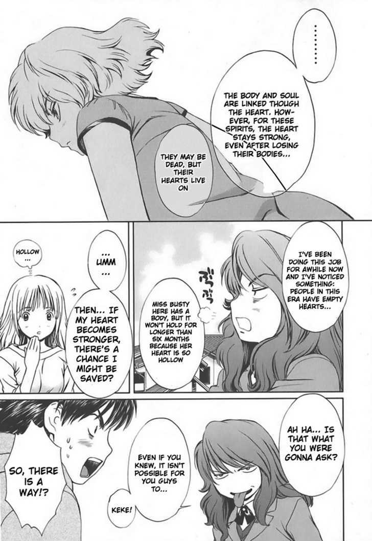 Baka To Boing Chapter 6 #13