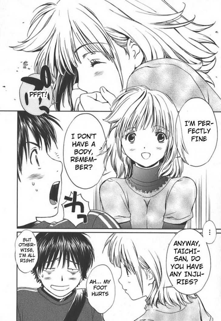 Baka To Boing Chapter 4 #18