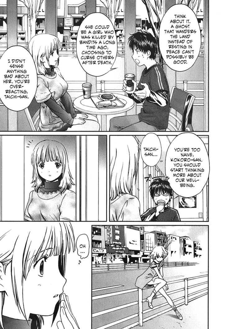 Baka To Boing Chapter 5 #8