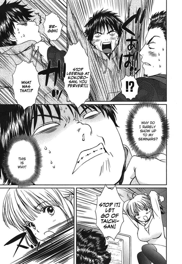 Baka To Boing Chapter 5 #18