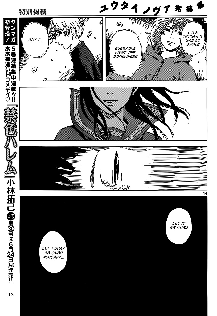 Yuutai Nova Chapter 20.1 #13