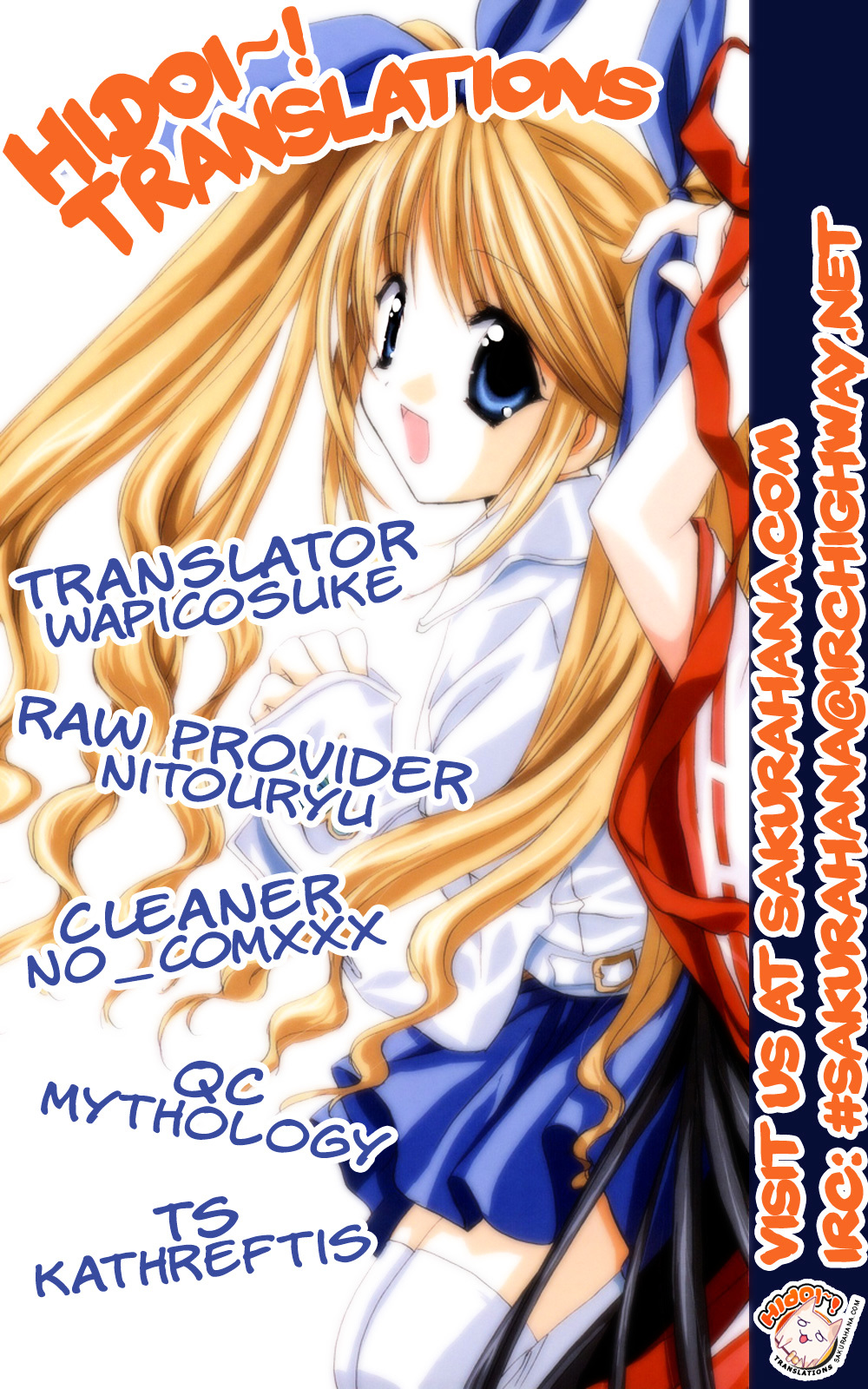 Yuutai Nova Chapter 12 #2