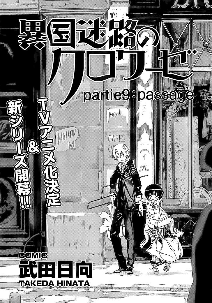 Ikoku Meiro No Croisée Chapter 10.2 #9