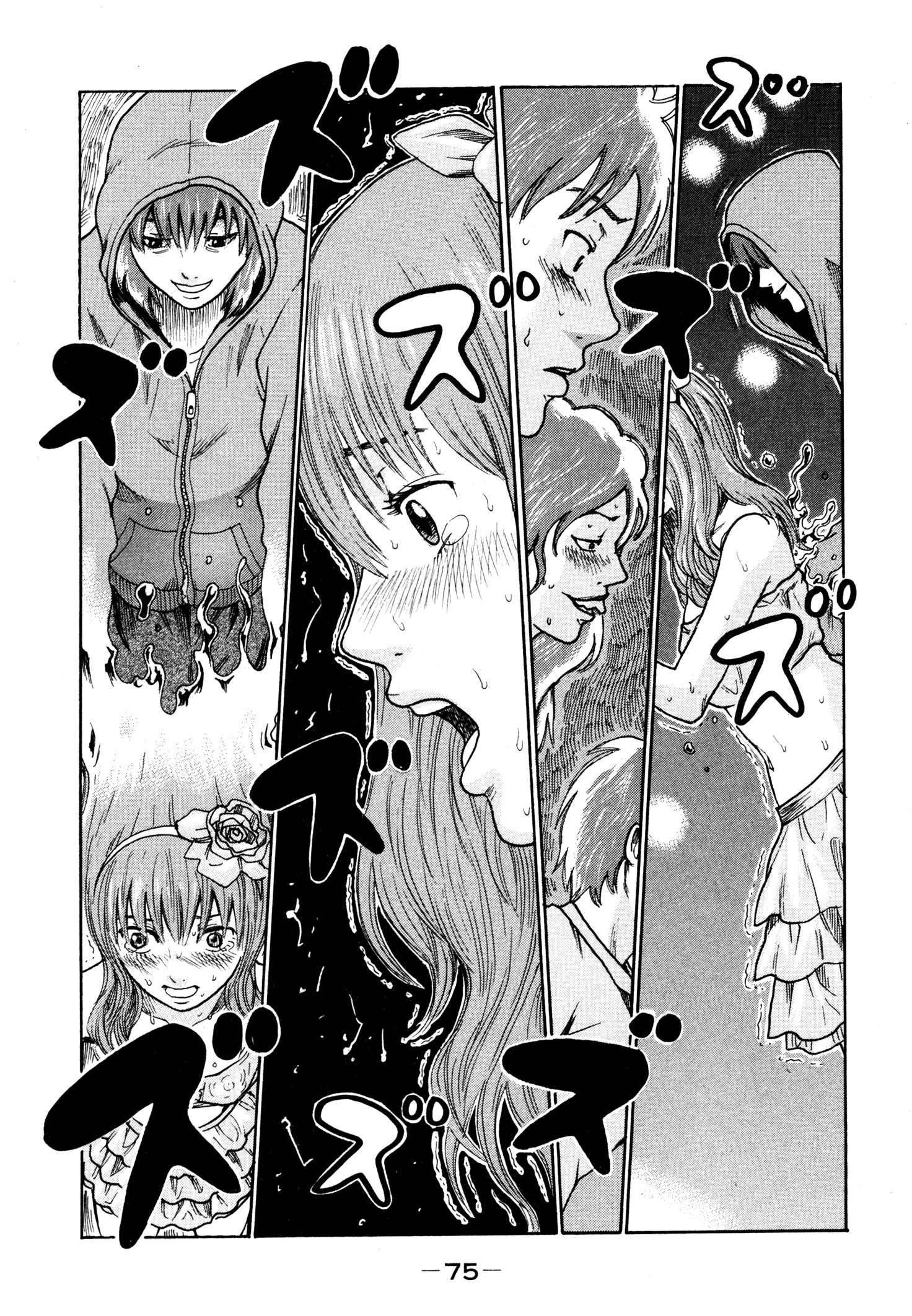 Yuutai Nova Chapter 11 #15