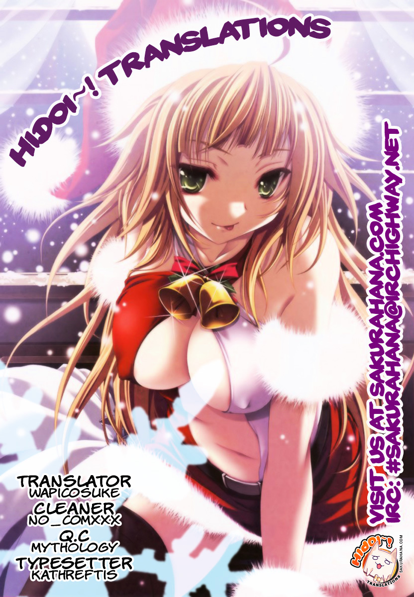 Yuutai Nova Chapter 6 #1