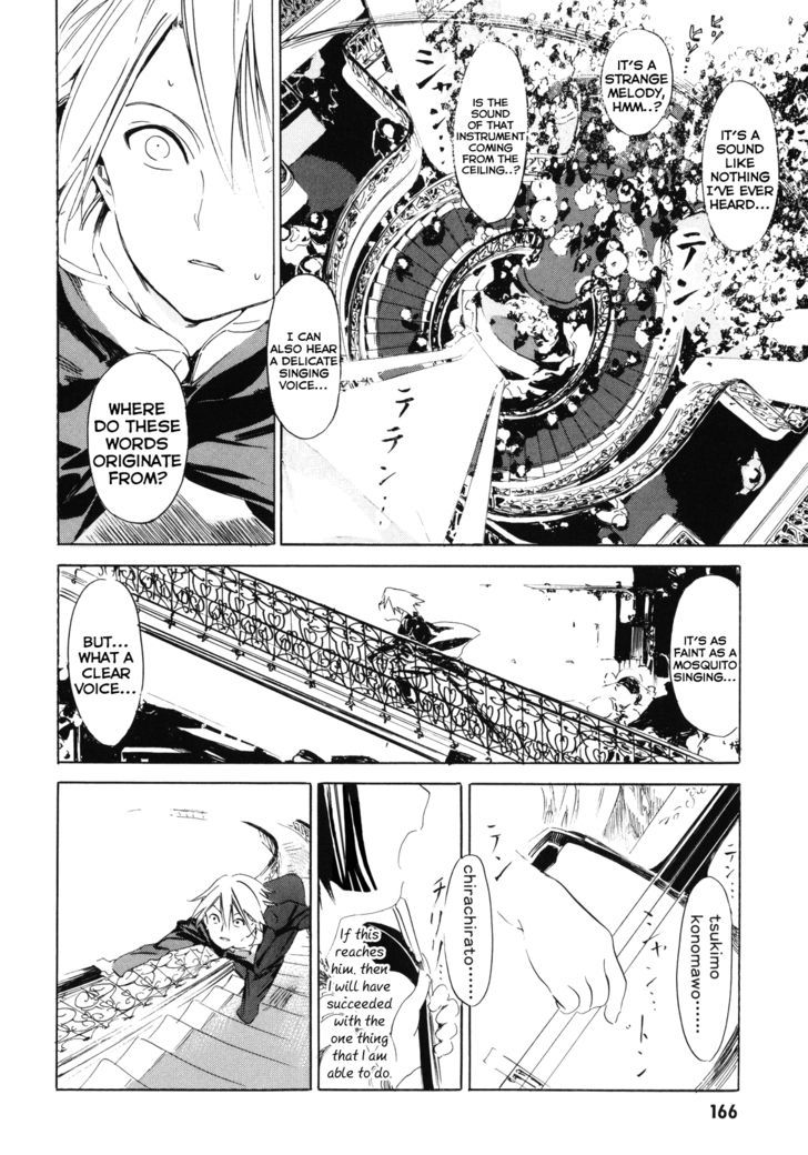 Ikoku Meiro No Croisée Chapter 8 #43