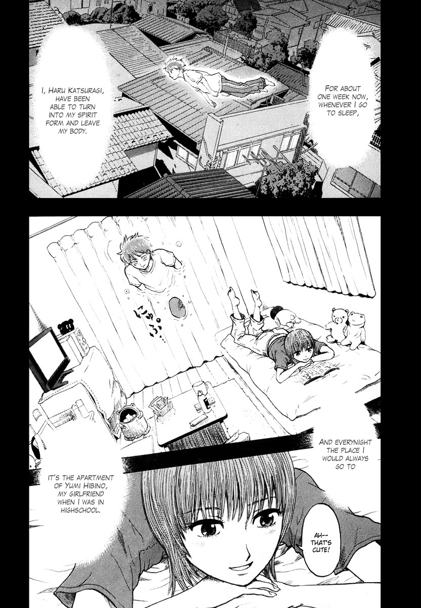 Yuutai Nova Chapter 3 #2