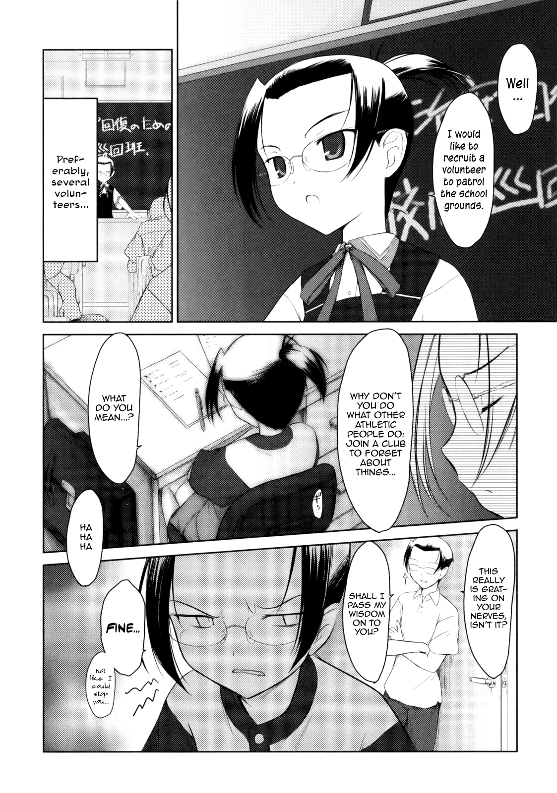 Iincho Chapter 3 #6