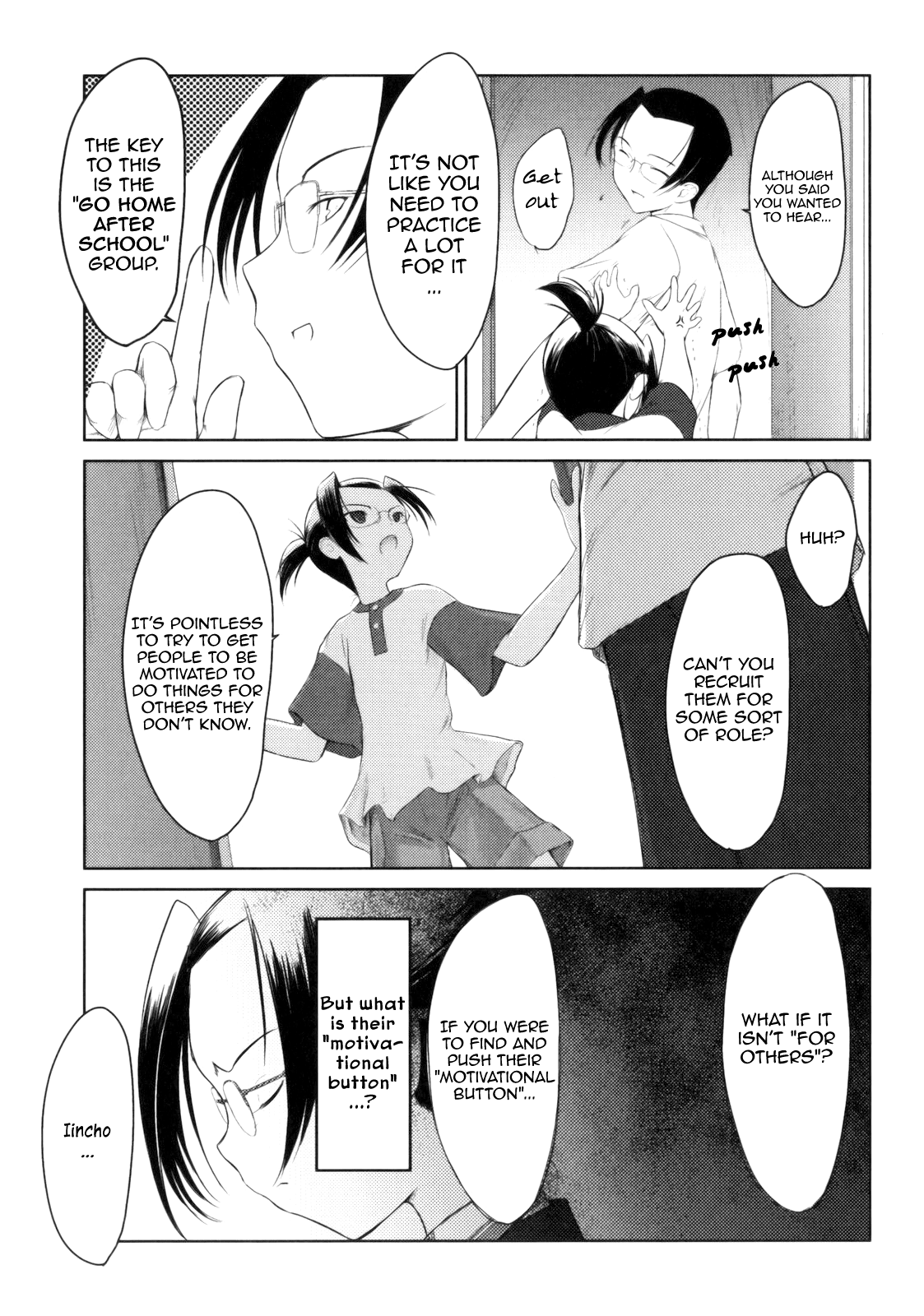 Iincho Chapter 3 #7