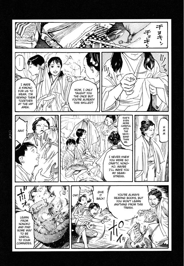 Tengoku Ni Musubu Koi Chapter 3 #9