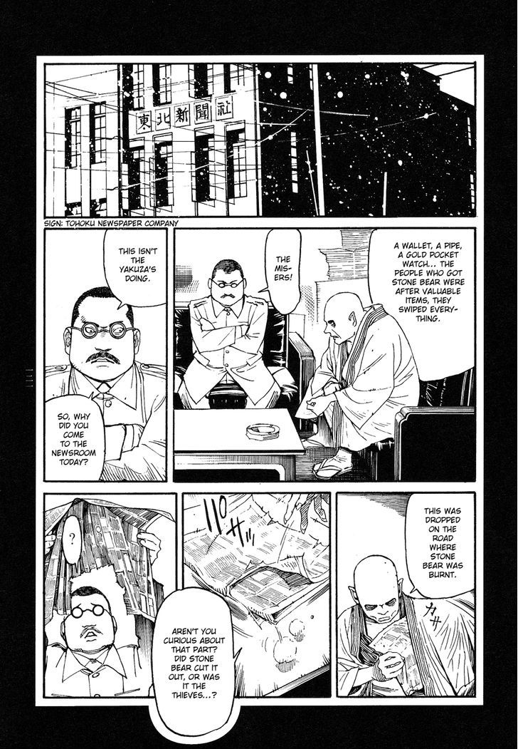 Tengoku Ni Musubu Koi Chapter 3 #40
