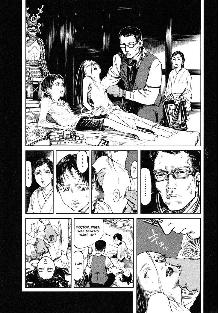 Tengoku Ni Musubu Koi Chapter 1 #8