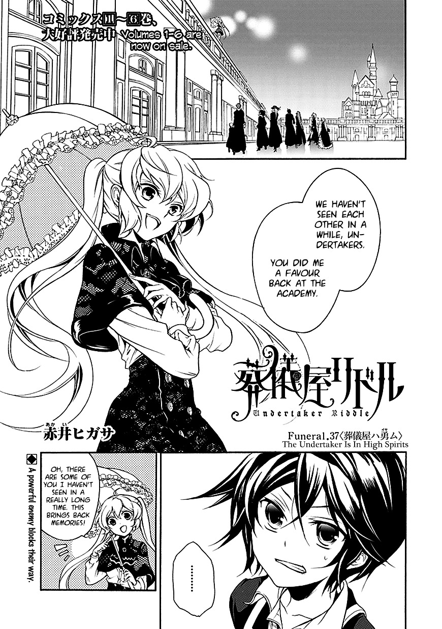 Sougiya Riddle Chapter 37 #3