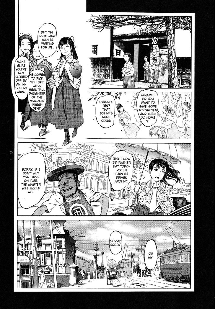 Tengoku Ni Musubu Koi Chapter 1 #23