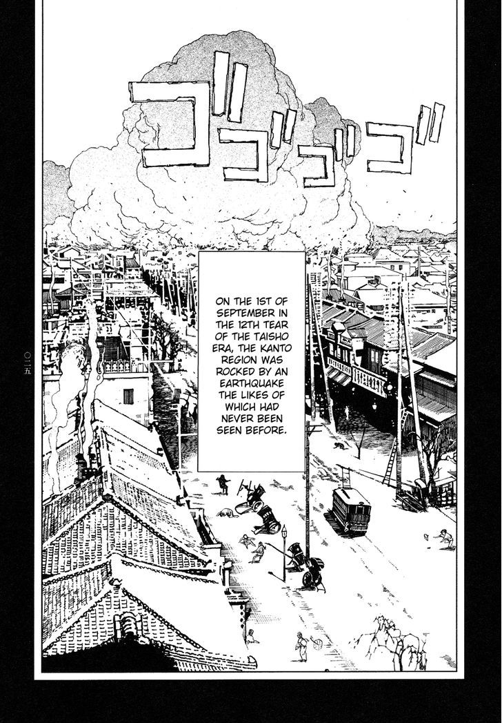 Tengoku Ni Musubu Koi Chapter 1 #27