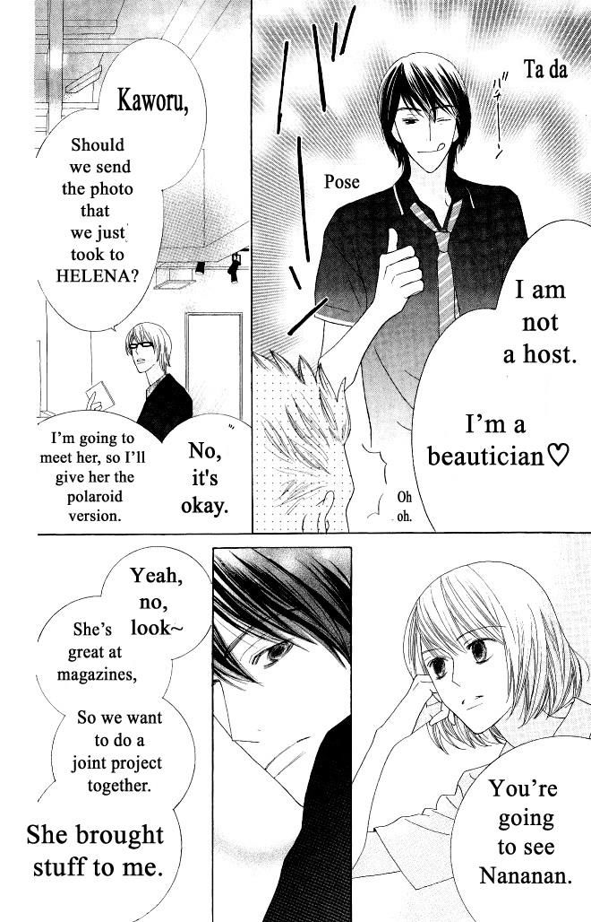 Beauty Honey Chapter 16 #11