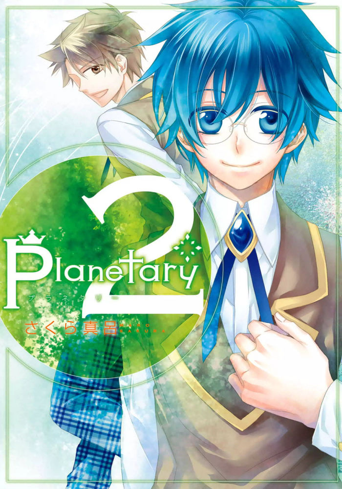 Planetary Chapter 7 #1