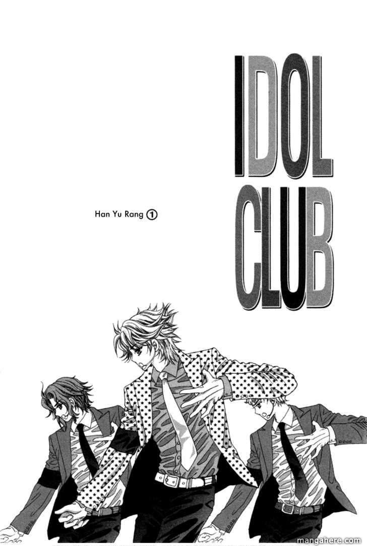 Idol Clubs Chapter 1 #5