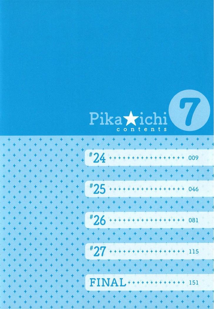 Pika Ichi Chapter 24 #3