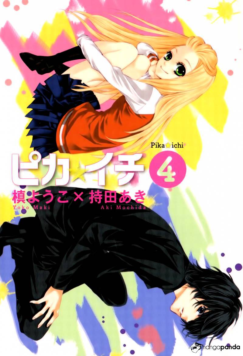 Pika Ichi Chapter 13 #5