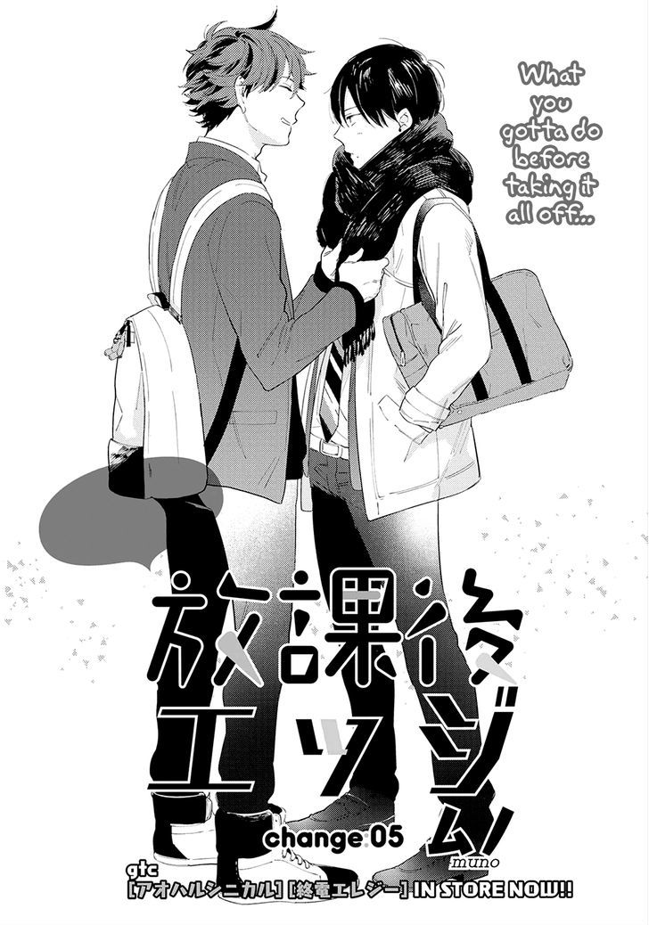 Houkago Edge Chapter 5 #1