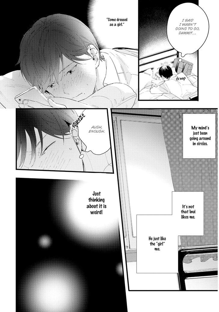 Houkago Edge Chapter 5 #10