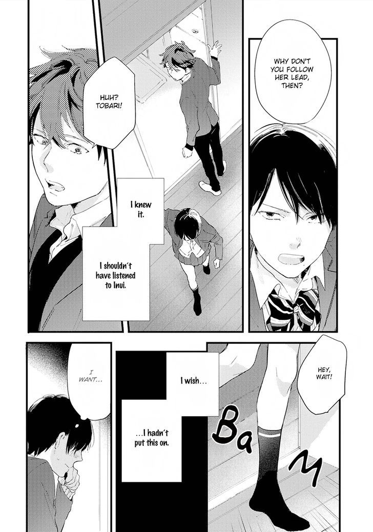 Houkago Edge Chapter 4 #4