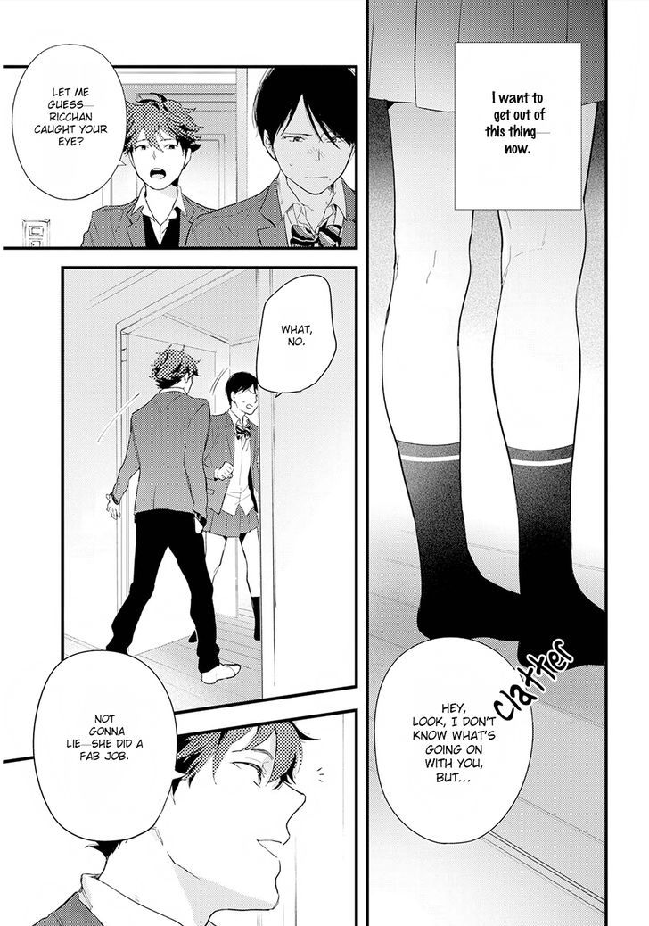 Houkago Edge Chapter 4 #5