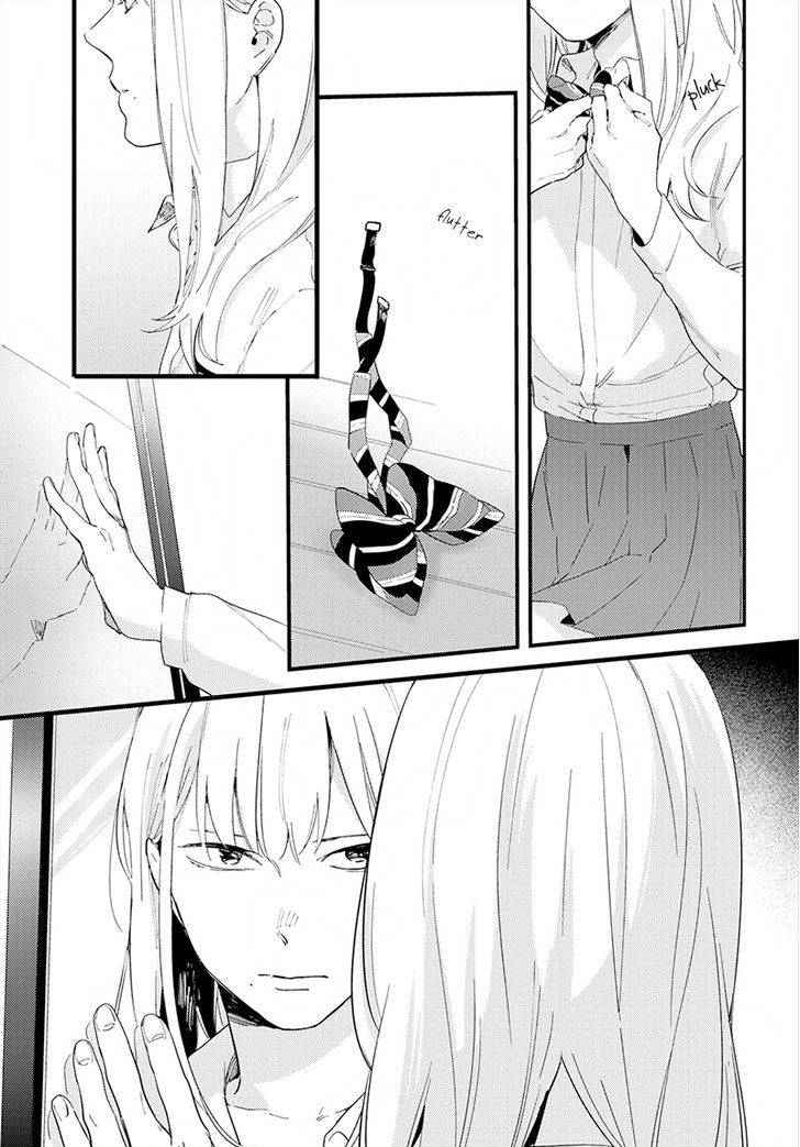 Houkago Edge Chapter 3 #1