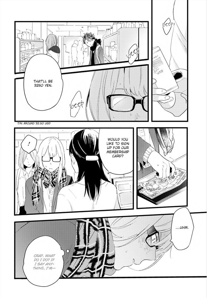 Houkago Edge Chapter 2 #17