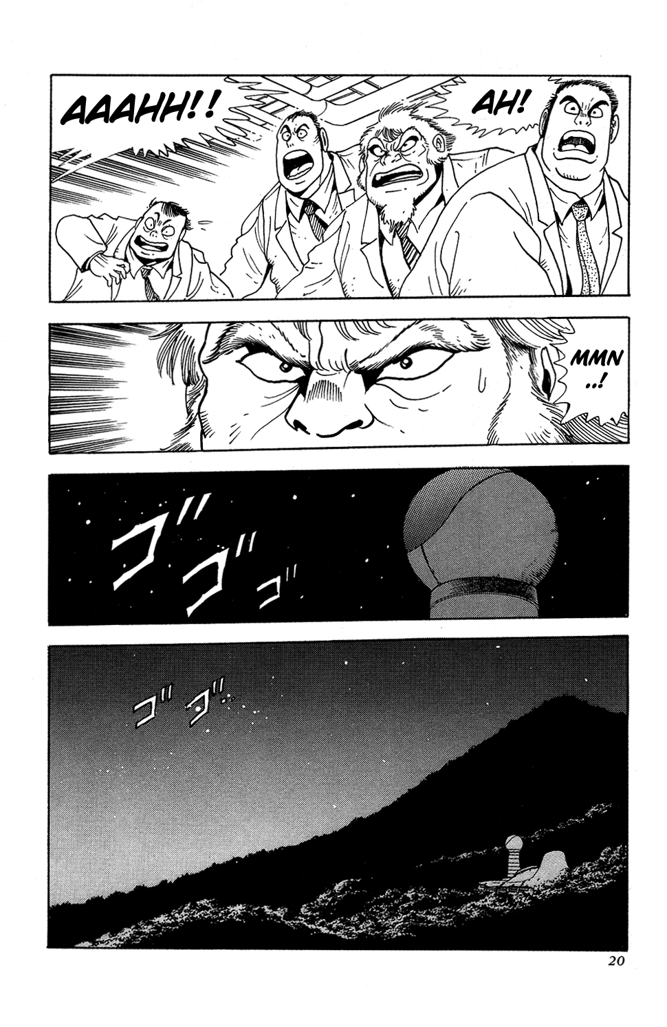 Getter Robo Chapter 0.2 #24