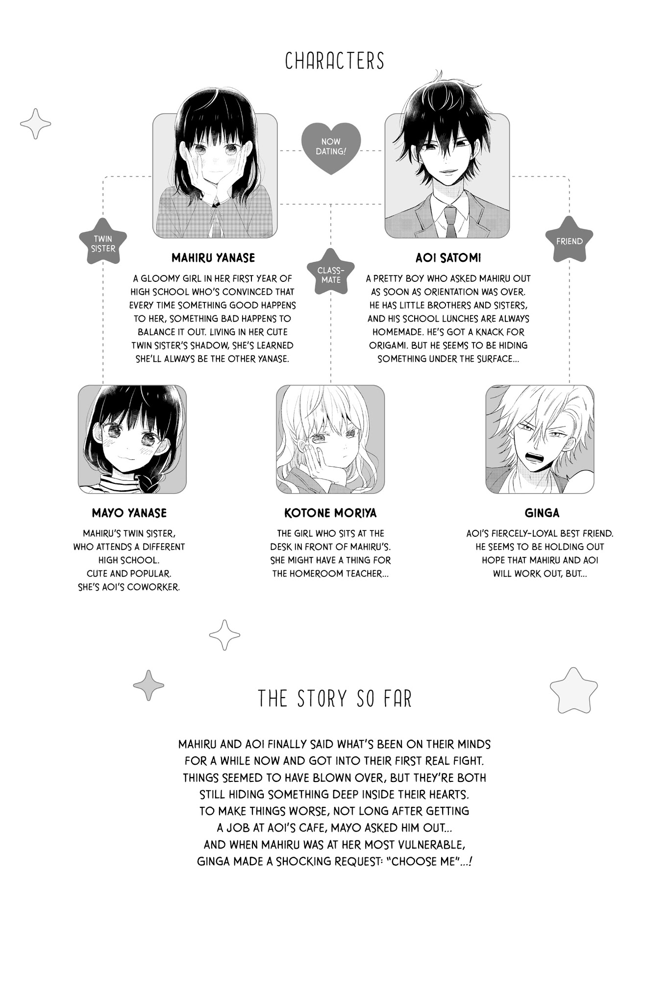 Chikyuu No Owari Wa Koi No Hajimari Chapter 17 #4