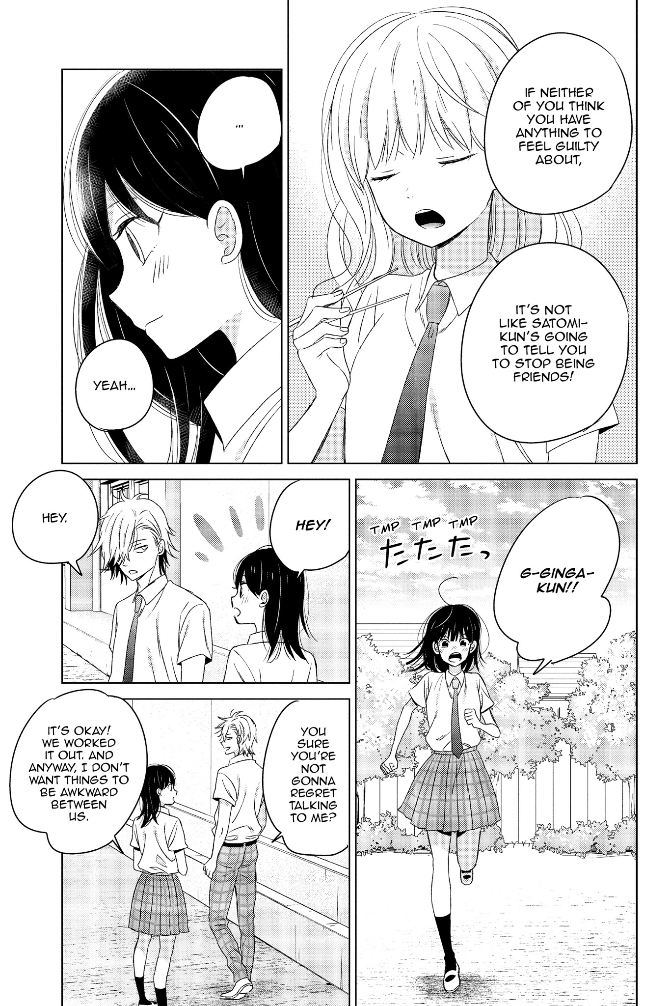 Chikyuu No Owari Wa Koi No Hajimari Chapter 16 #17