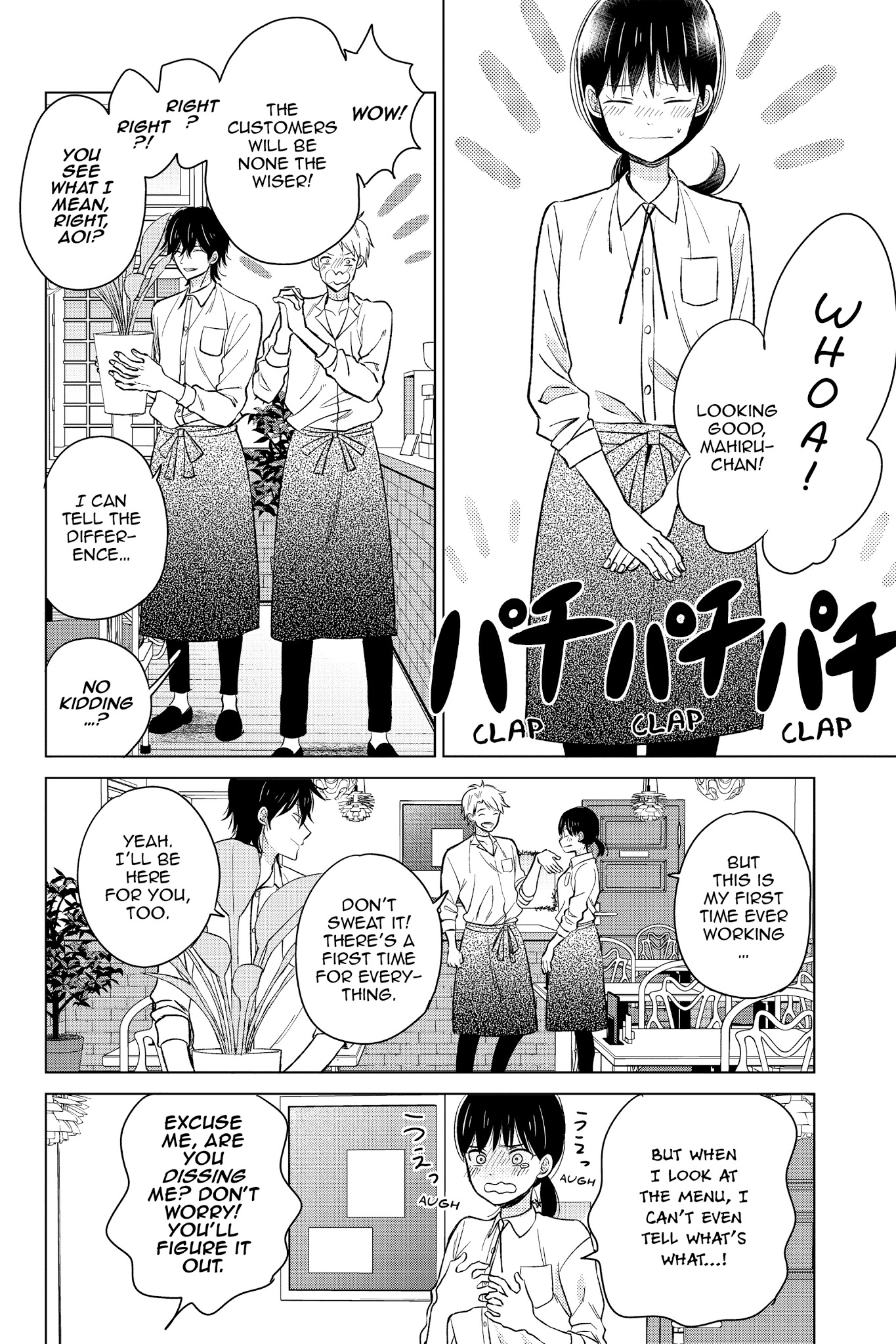 Chikyuu No Owari Wa Koi No Hajimari Chapter 19 #12