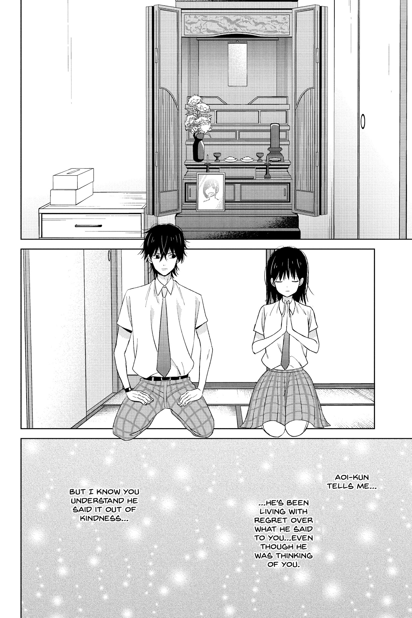 Chikyuu No Owari Wa Koi No Hajimari Chapter 18 #10