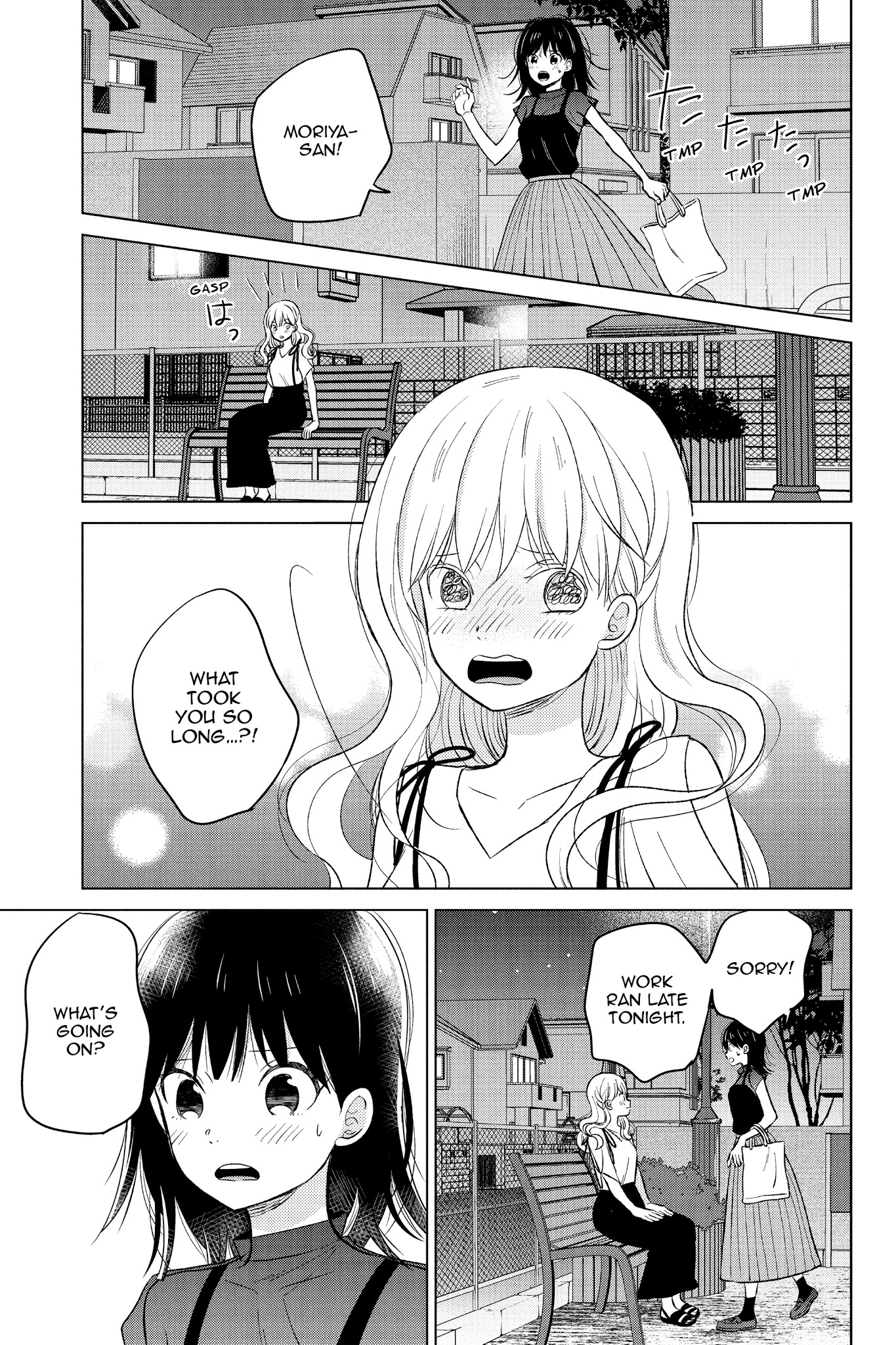 Chikyuu No Owari Wa Koi No Hajimari Chapter 19 #19