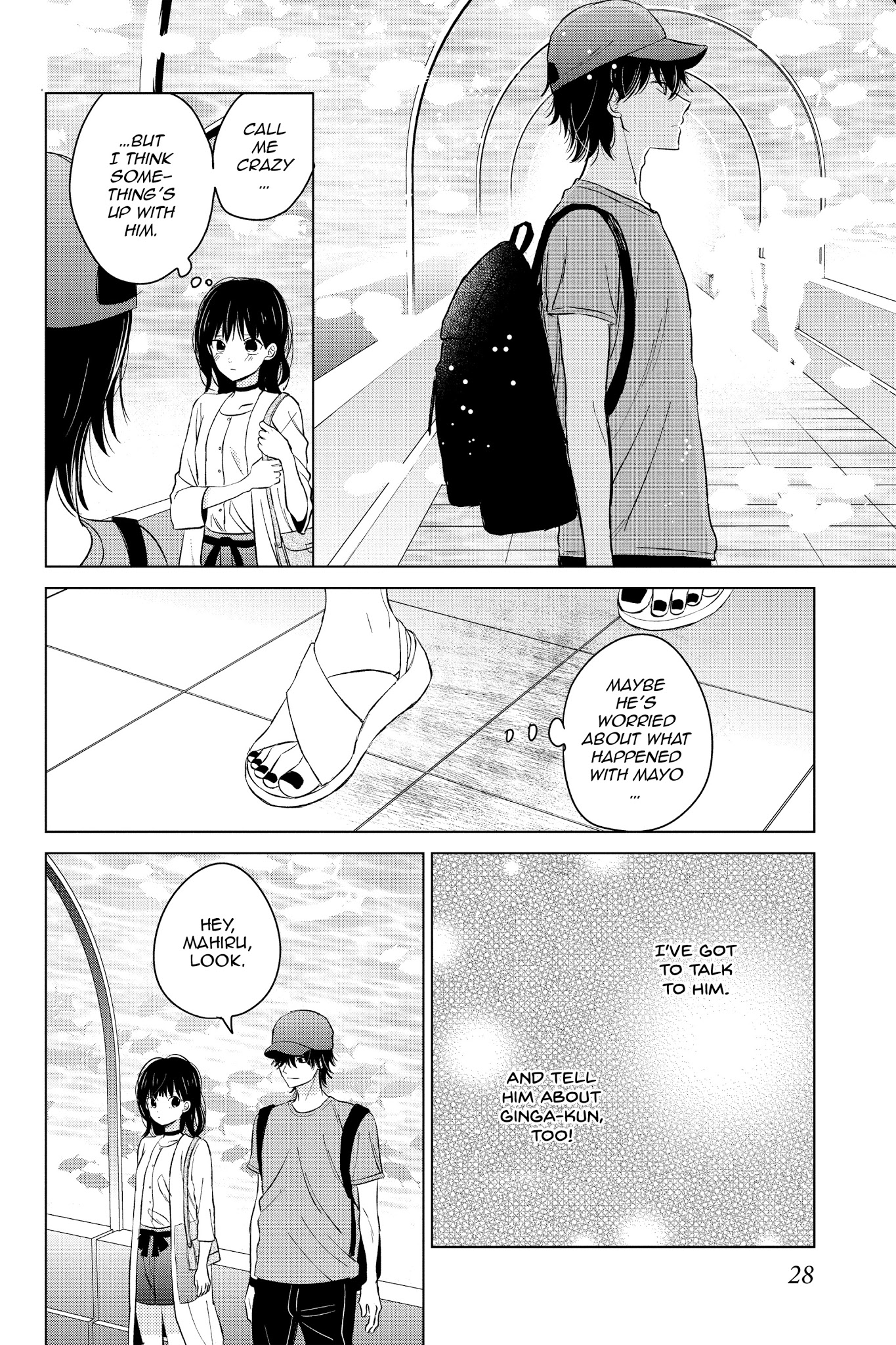 Chikyuu No Owari Wa Koi No Hajimari Chapter 17 #29