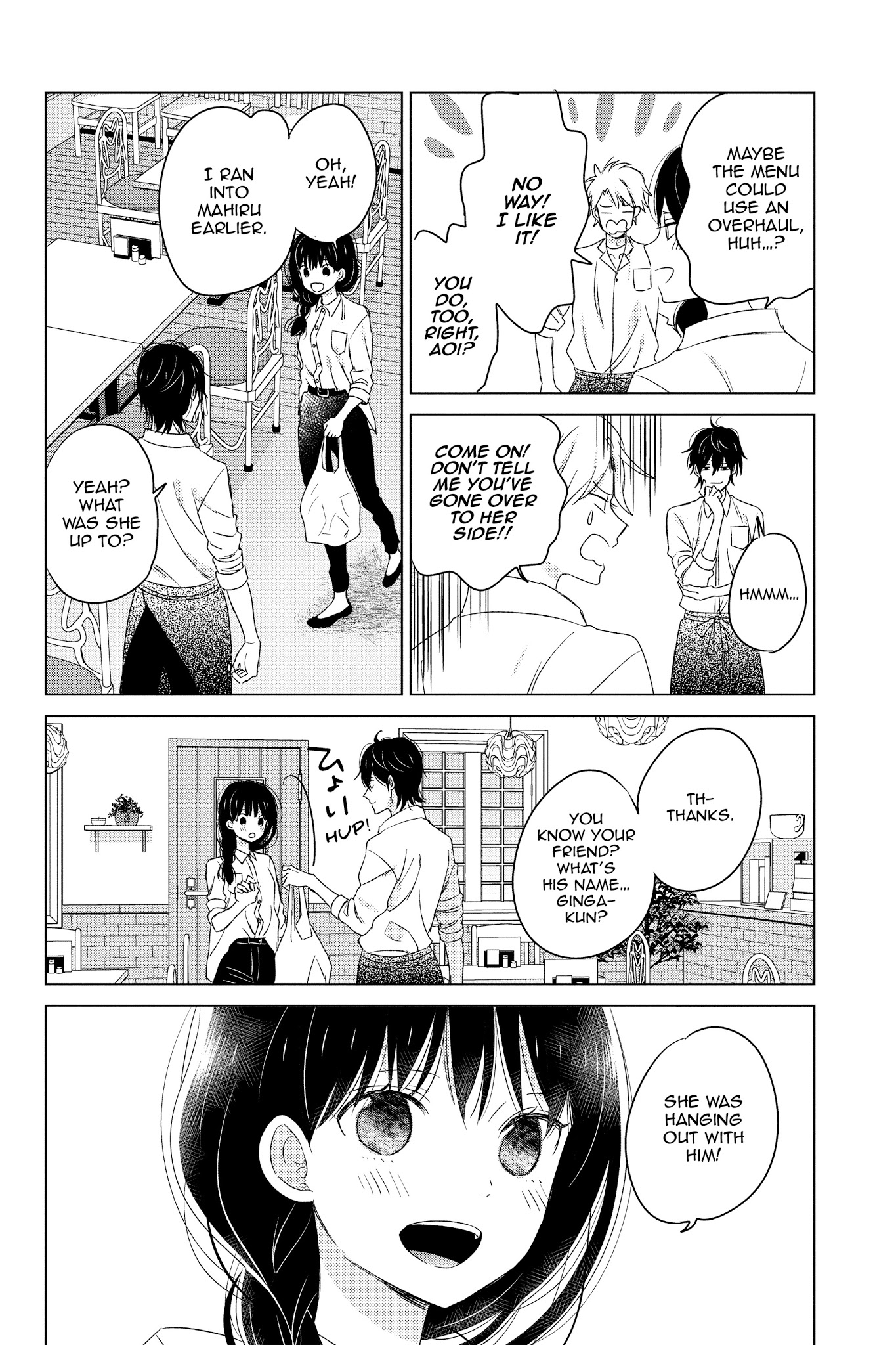 Chikyuu No Owari Wa Koi No Hajimari Chapter 15 #12