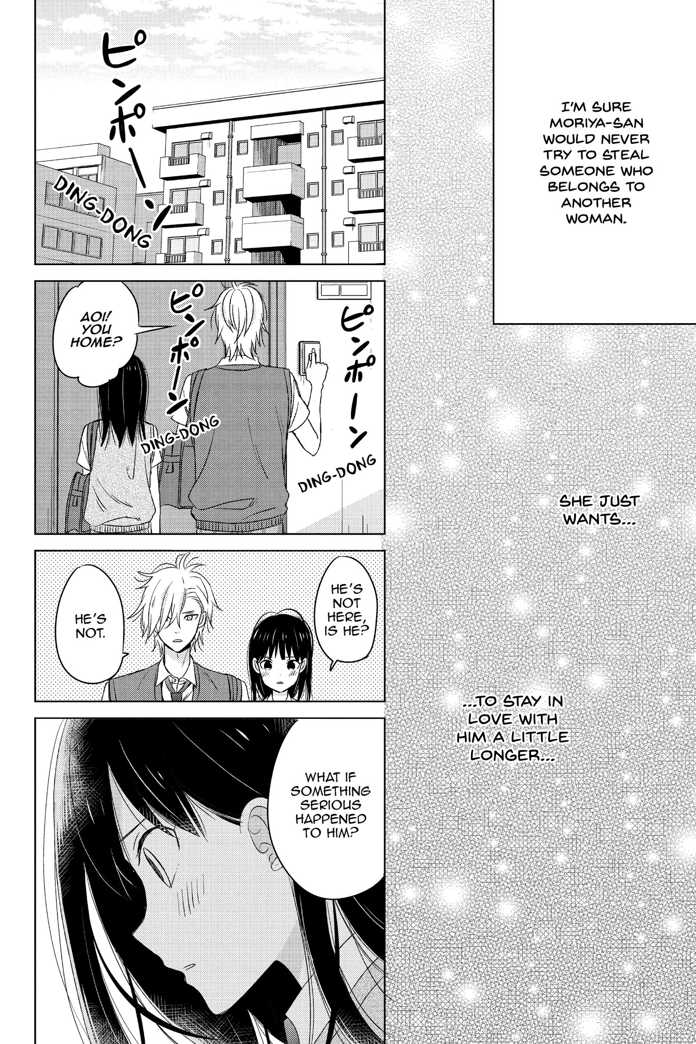 Chikyuu No Owari Wa Koi No Hajimari Chapter 14 #12