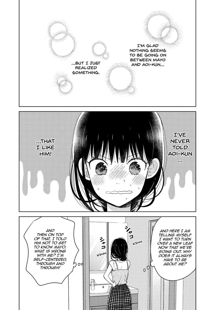 Chikyuu No Owari Wa Koi No Hajimari Chapter 13 #6