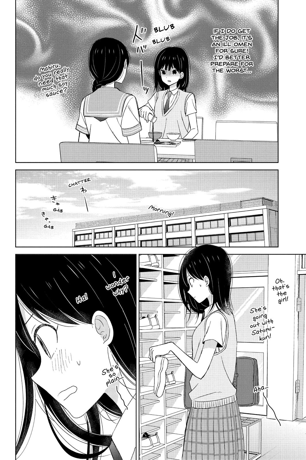 Chikyuu No Owari Wa Koi No Hajimari Chapter 11 #4