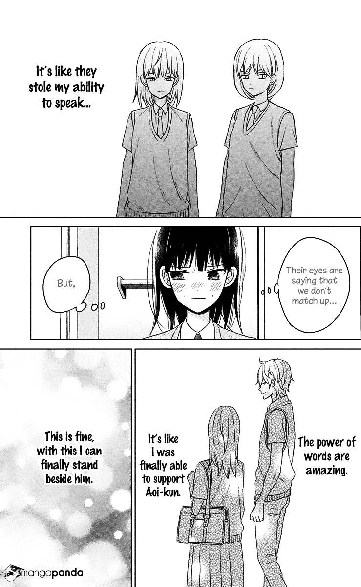 Chikyuu No Owari Wa Koi No Hajimari Chapter 10 #16