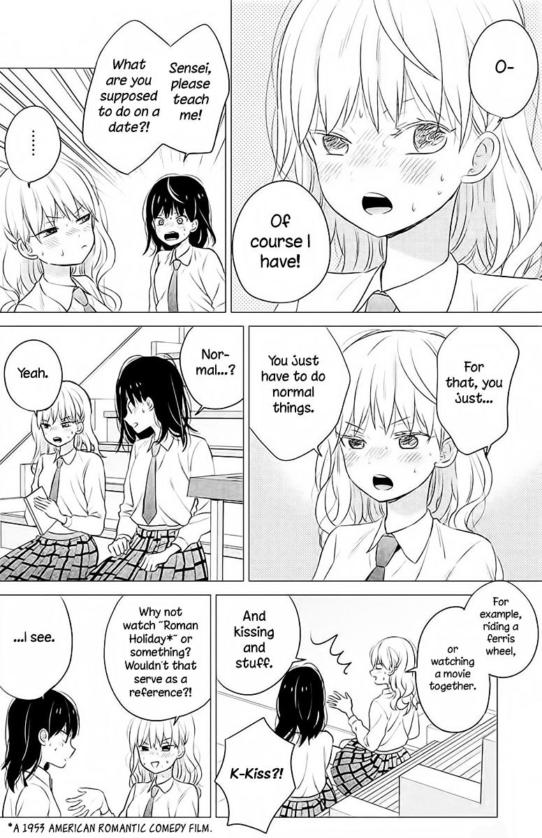 Chikyuu No Owari Wa Koi No Hajimari Chapter 7 #7