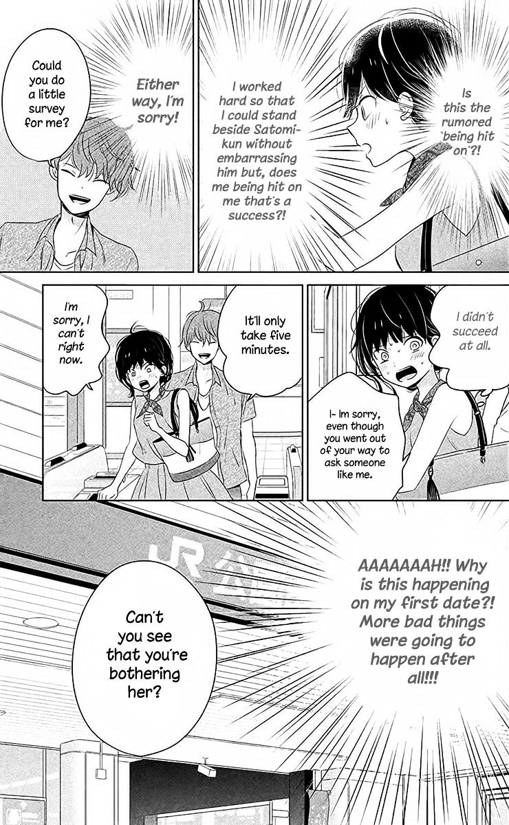 Chikyuu No Owari Wa Koi No Hajimari Chapter 7 #12