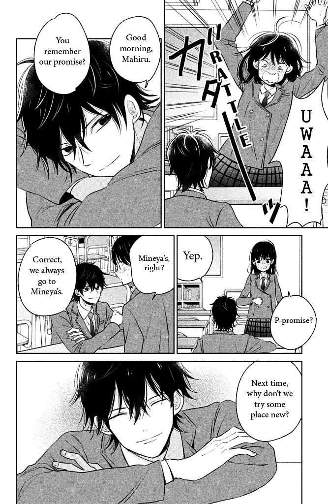 Chikyuu No Owari Wa Koi No Hajimari Chapter 4 #26