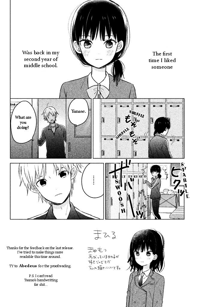 Chikyuu No Owari Wa Koi No Hajimari Chapter 3 #2